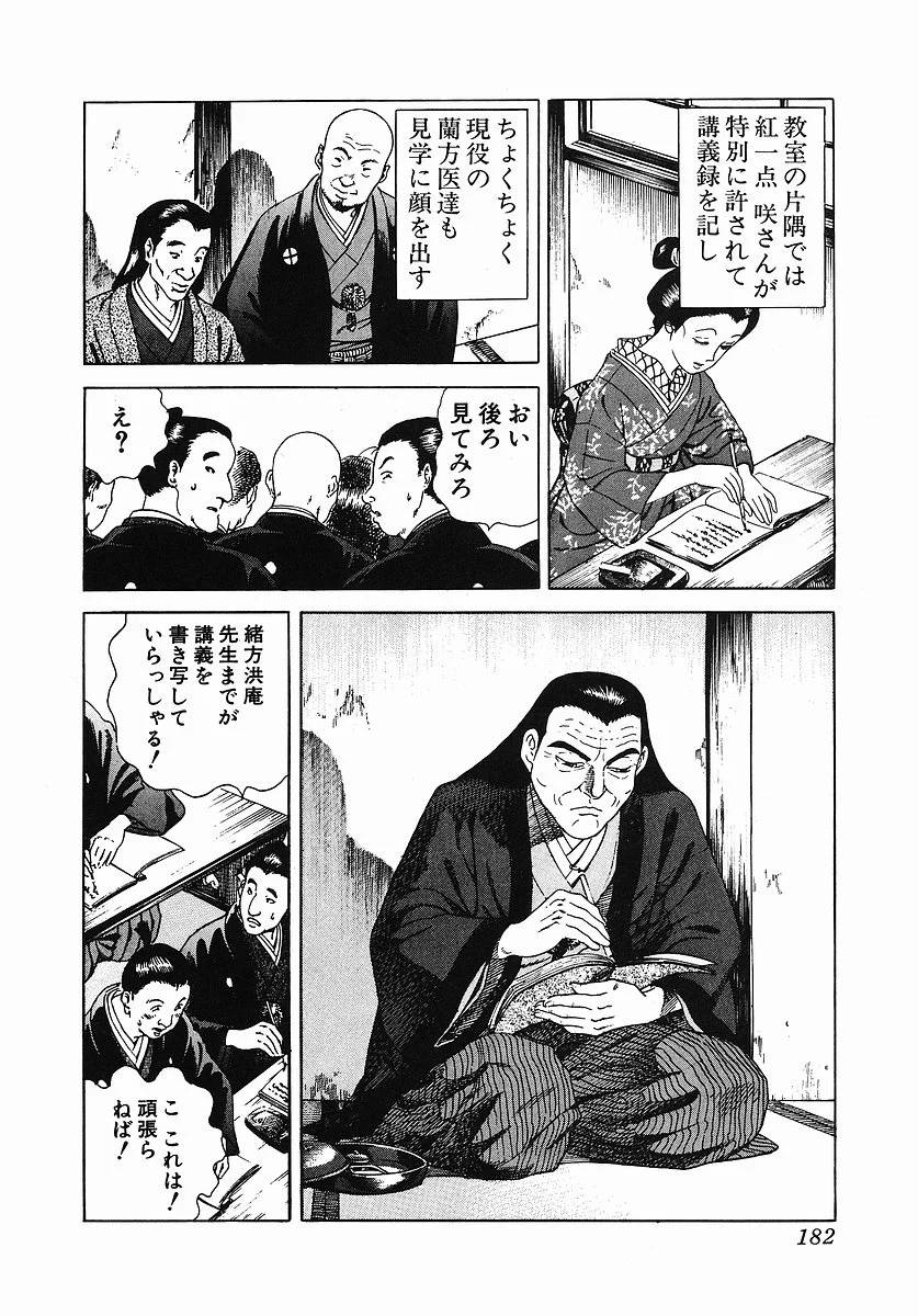 Page 193