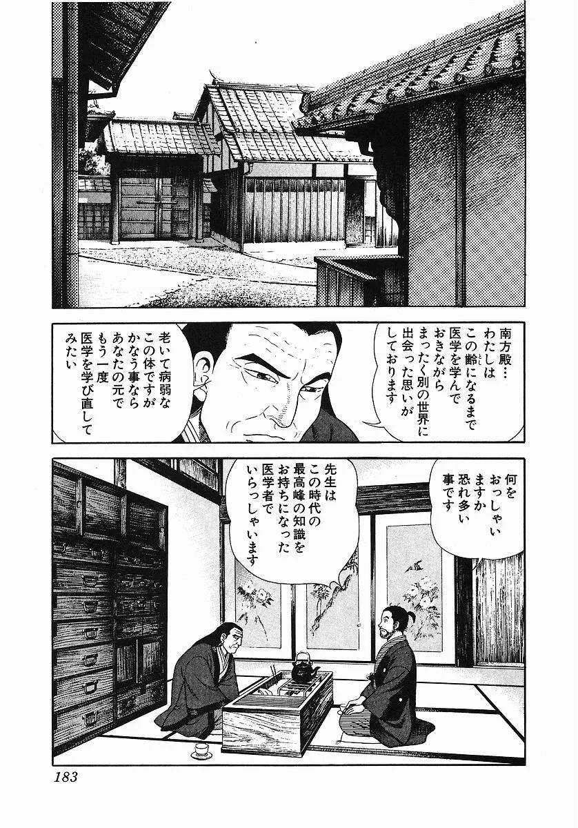 Page 194