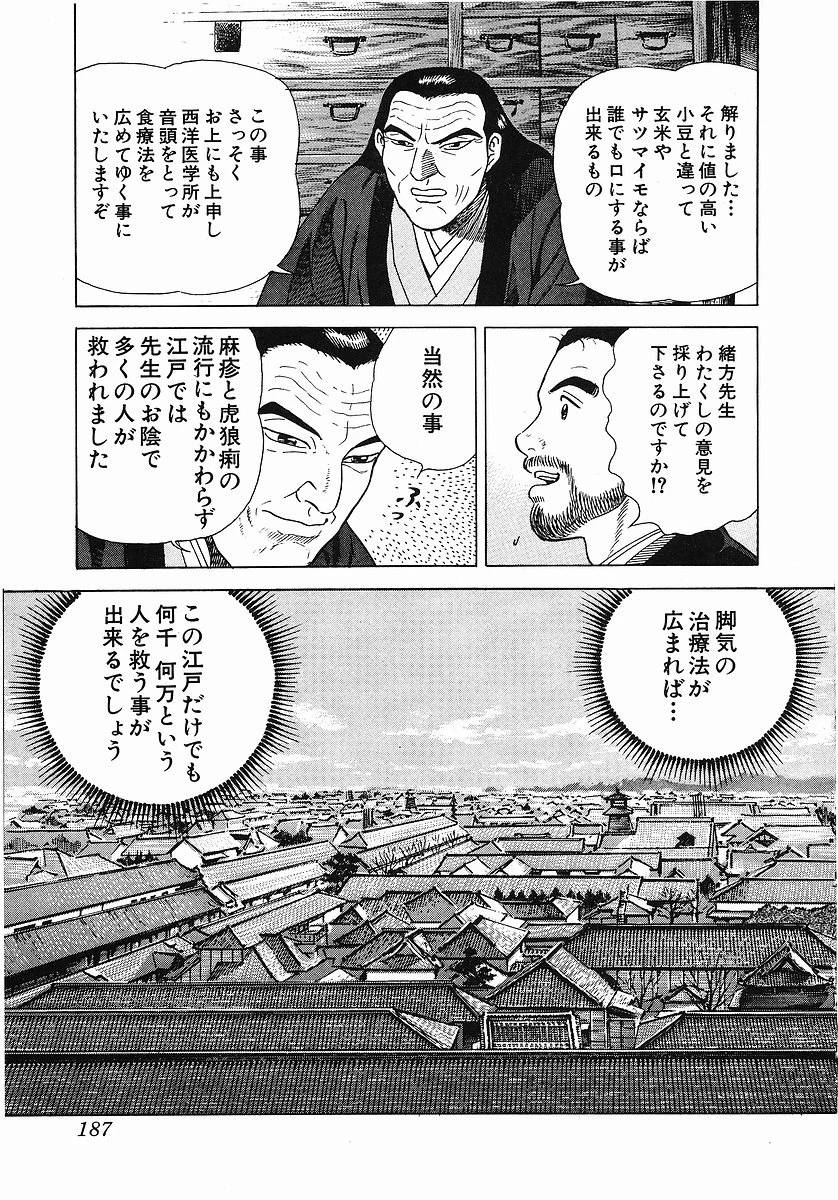Page 198