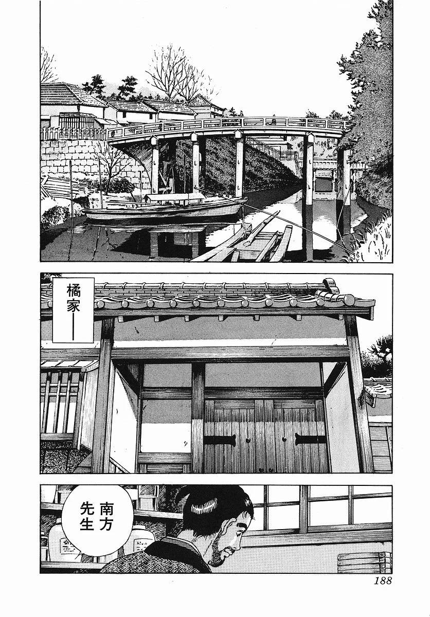 Page 199