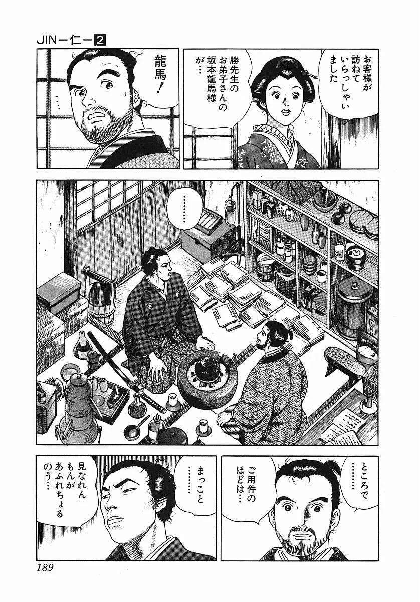 Page 200