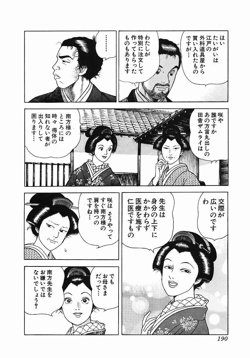 Page 201