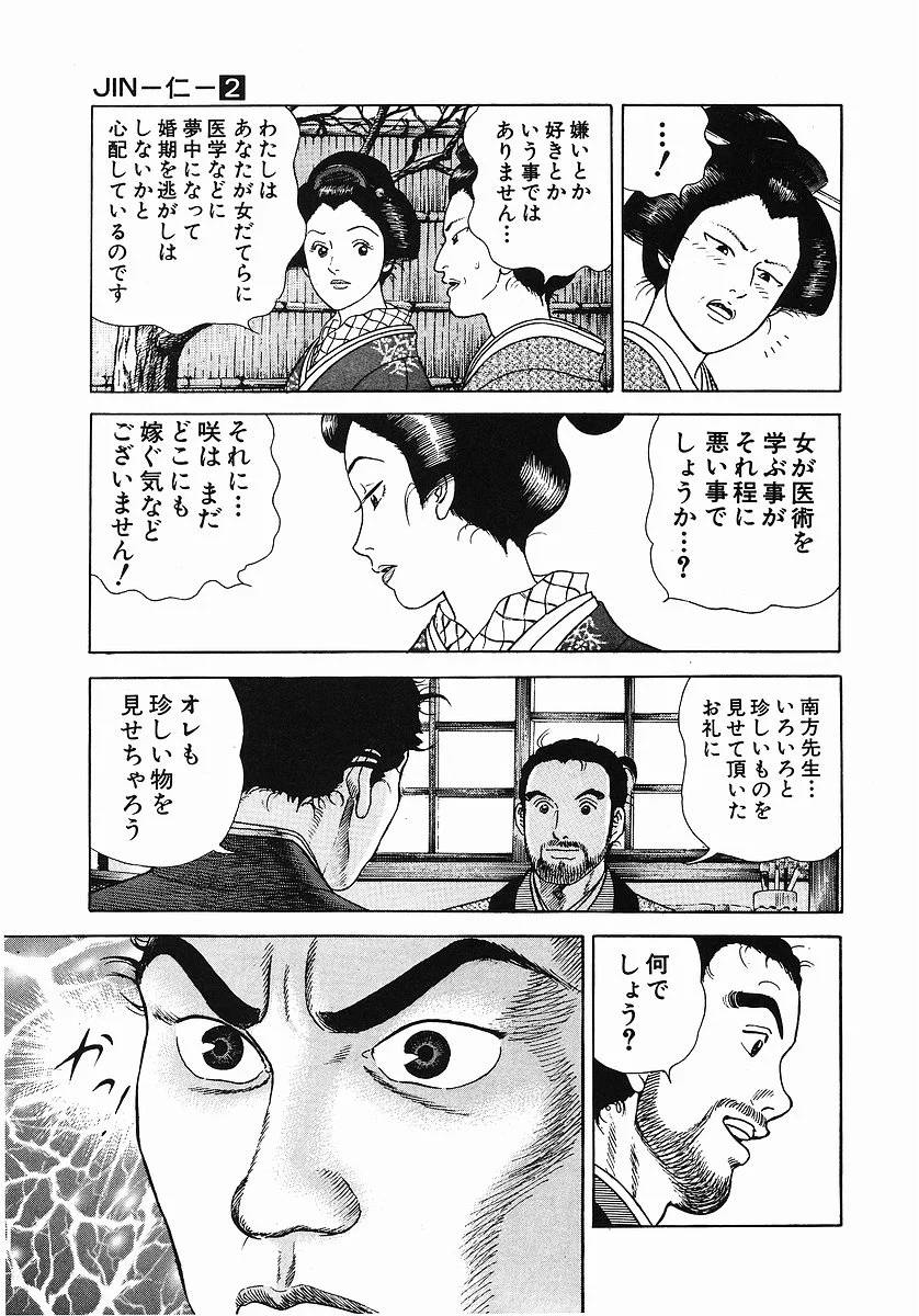Page 202