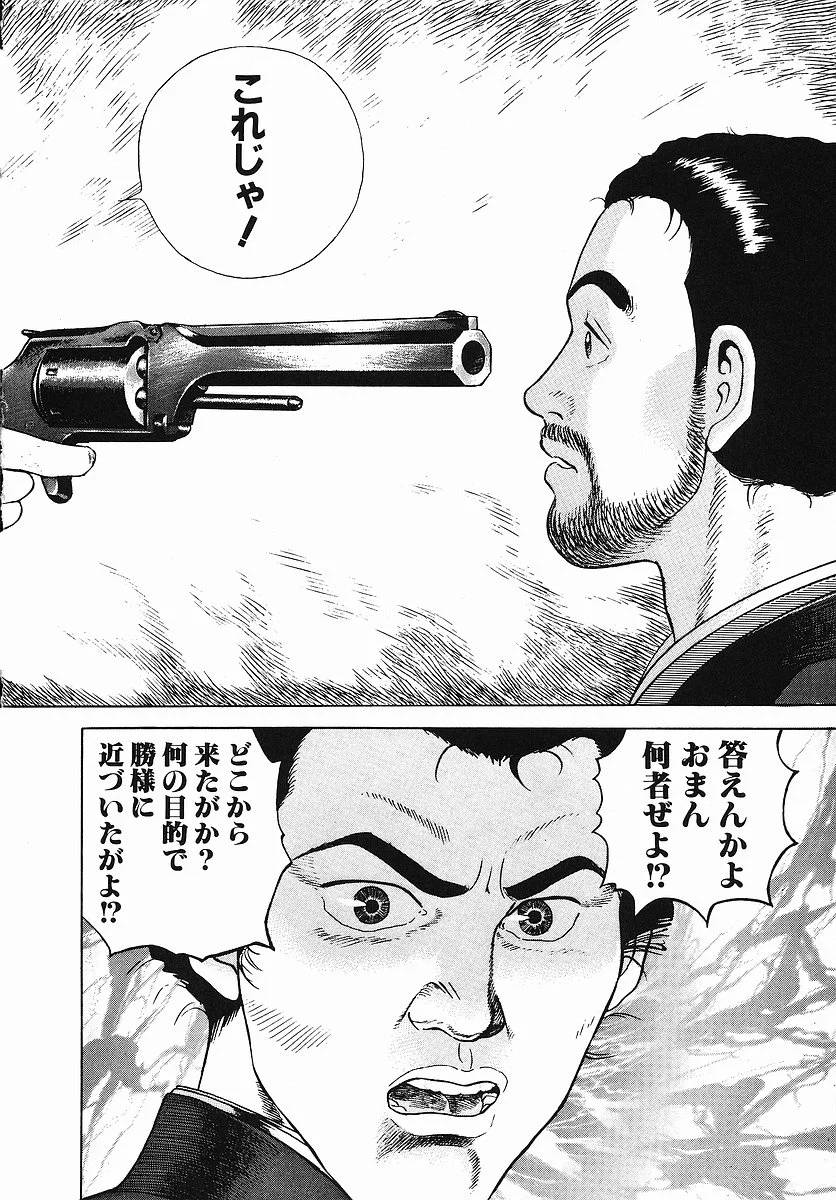 Page 203