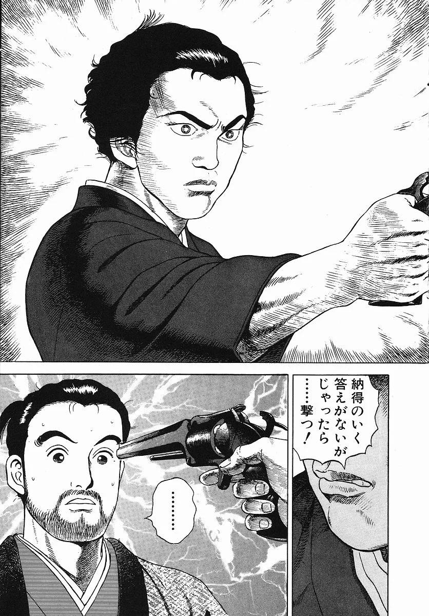 Page 205