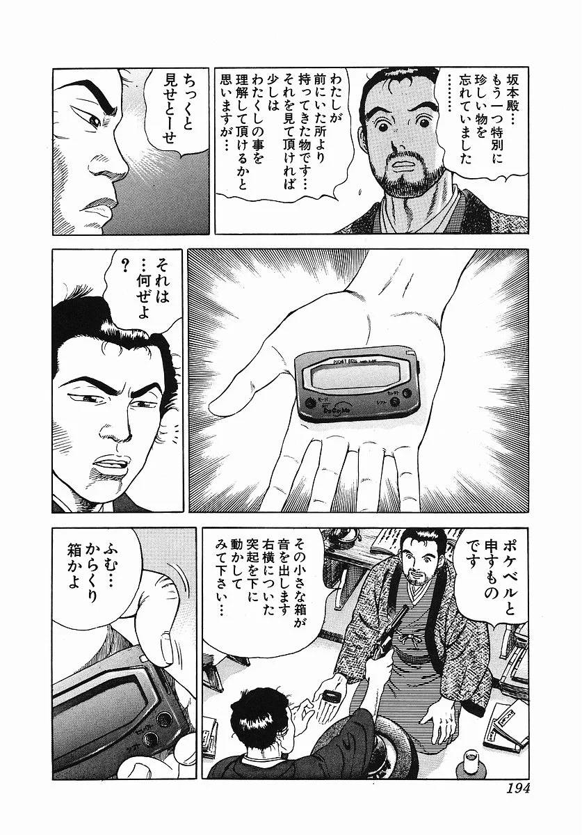 Page 206