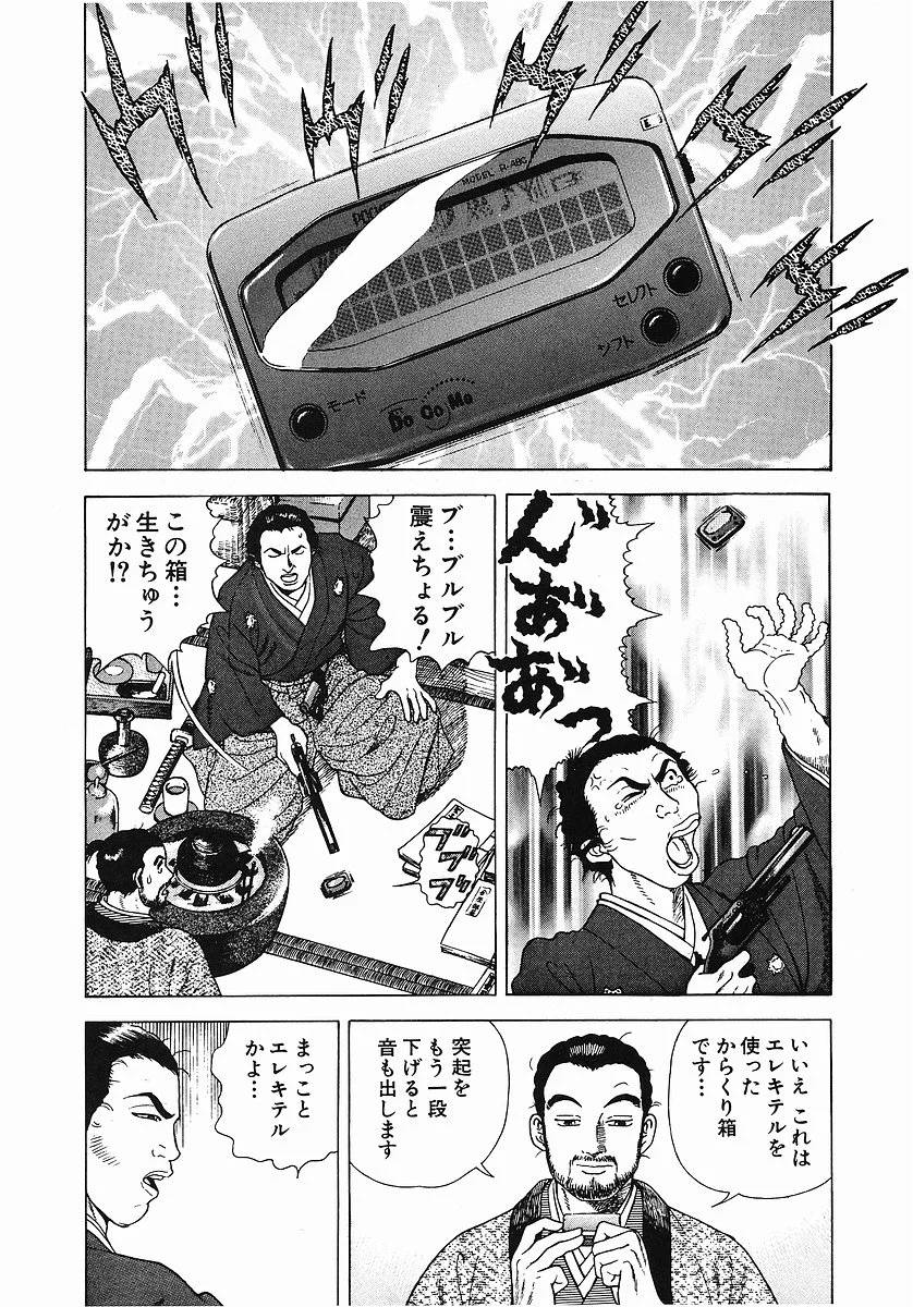 Page 207