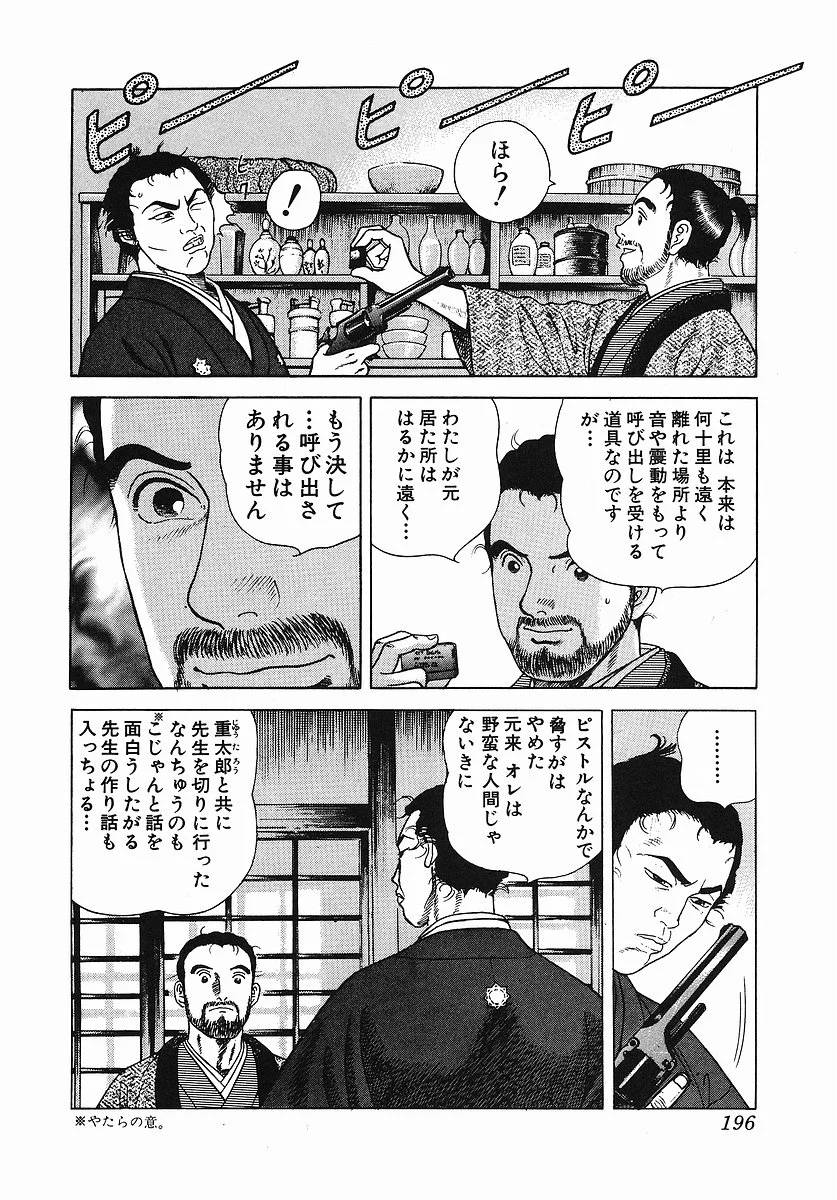 Page 208