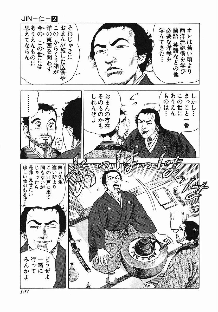 Page 209
