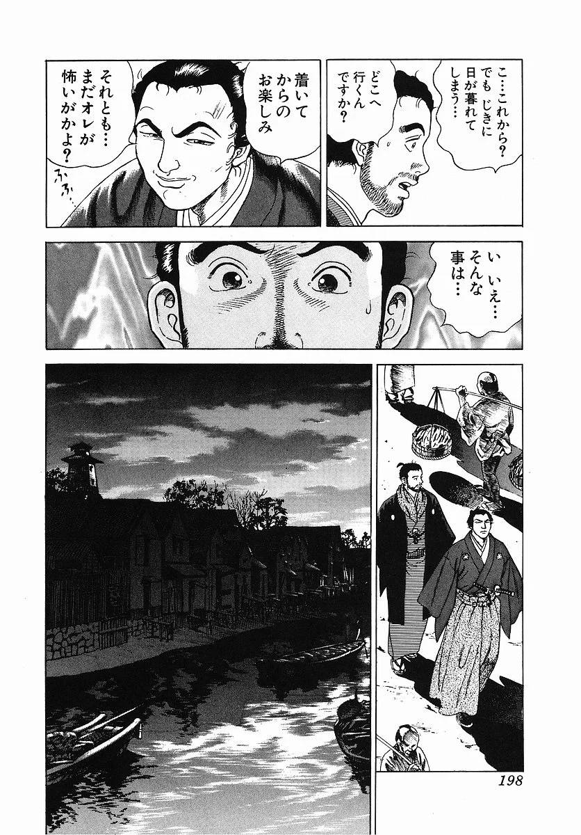 Page 210