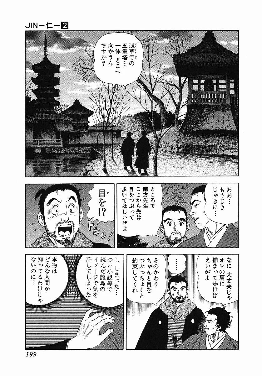 Page 211