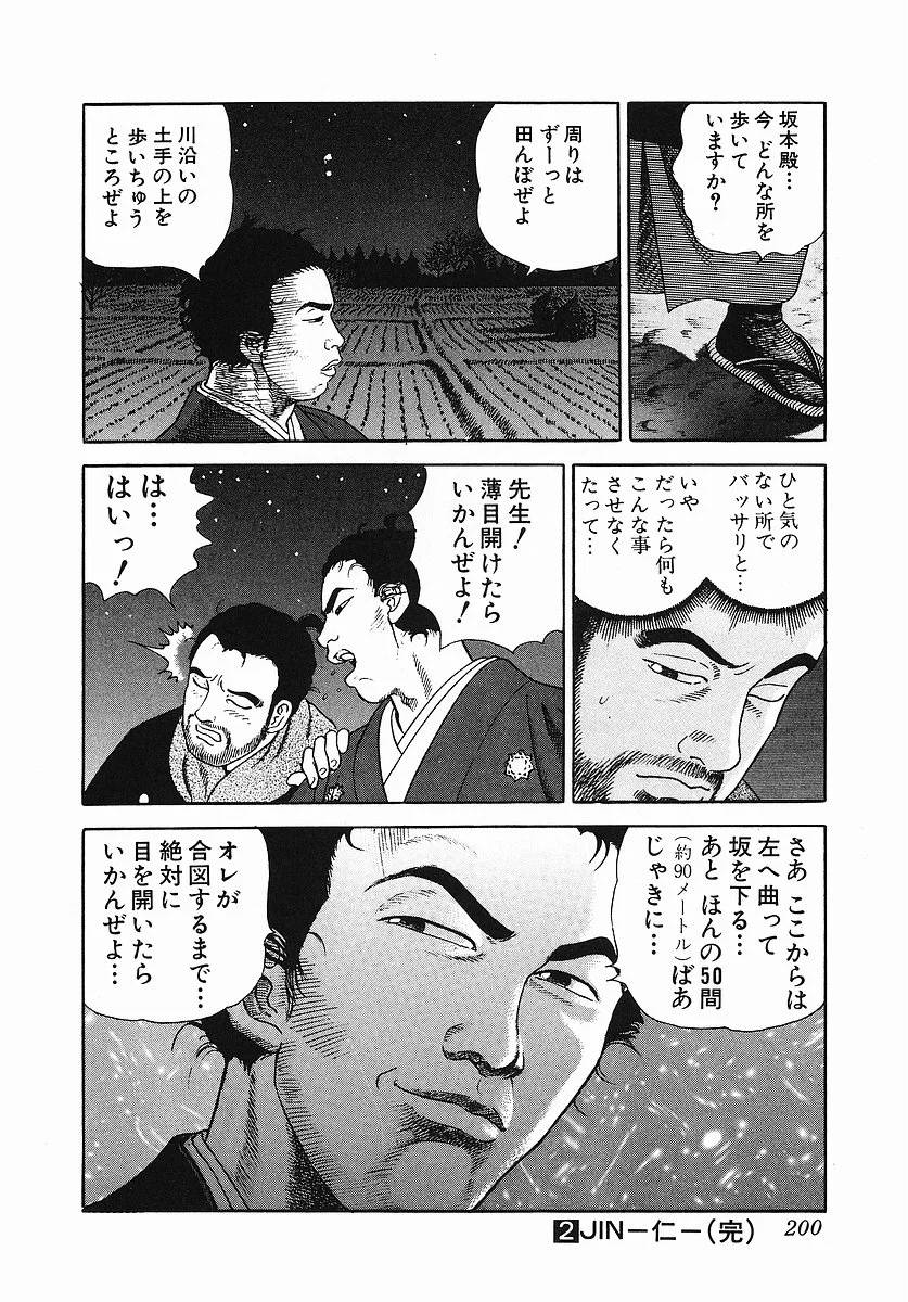 Page 212