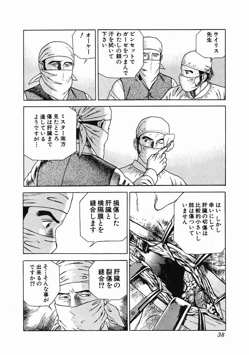 Page 41