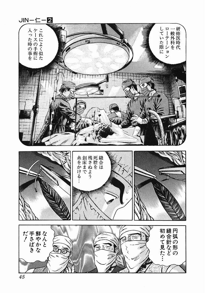 Page 48