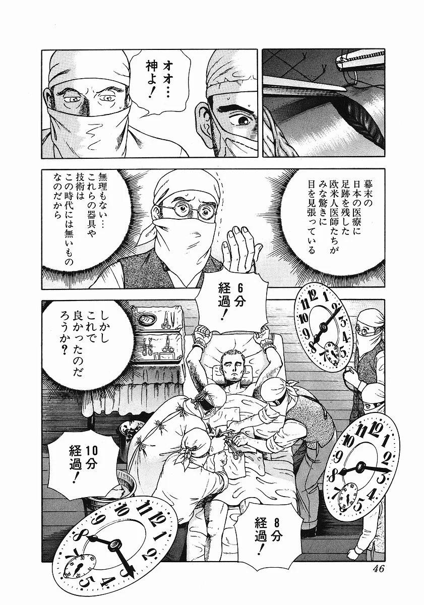 Page 49