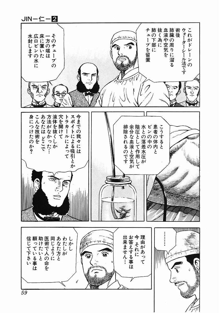 Page 62