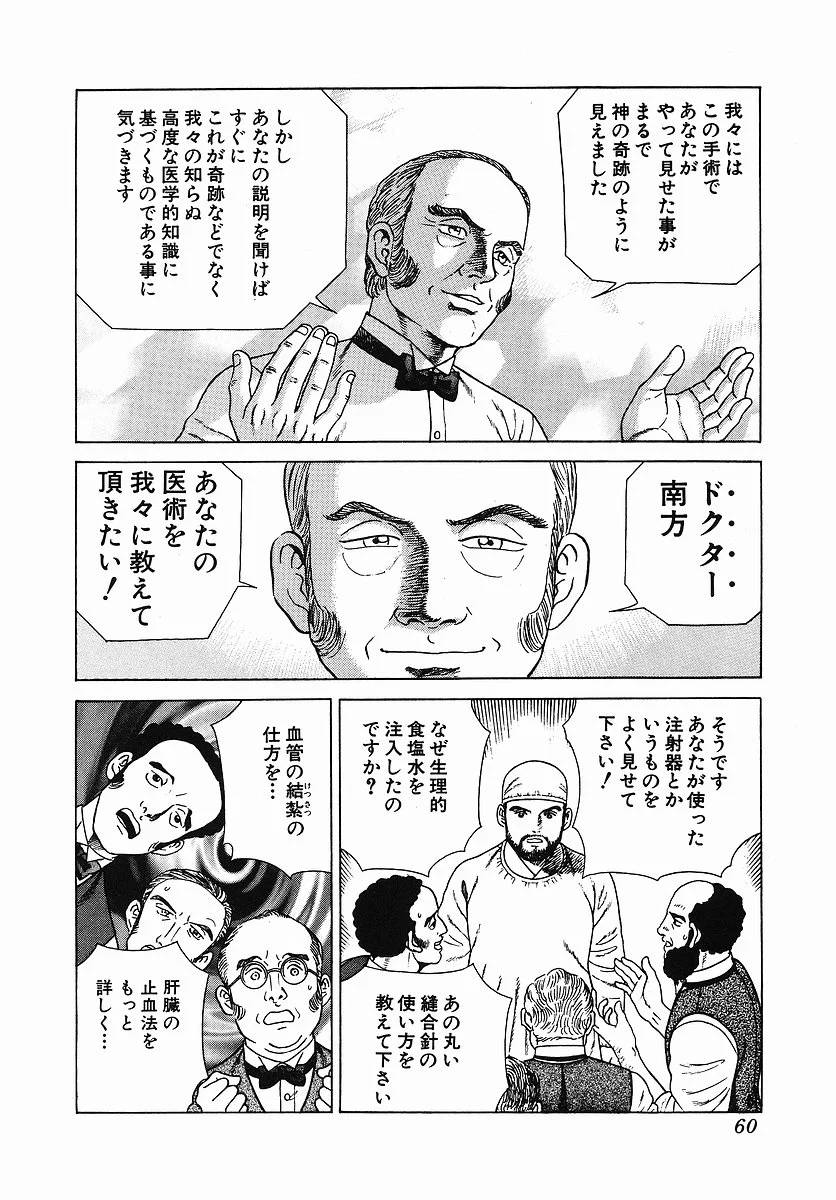 Page 63