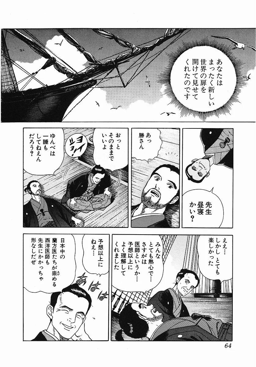 Page 68