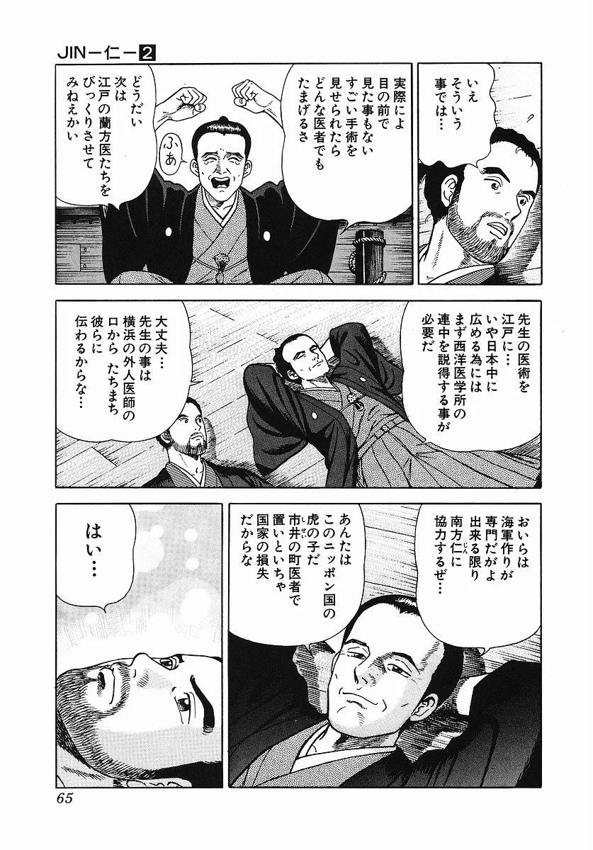 Page 69