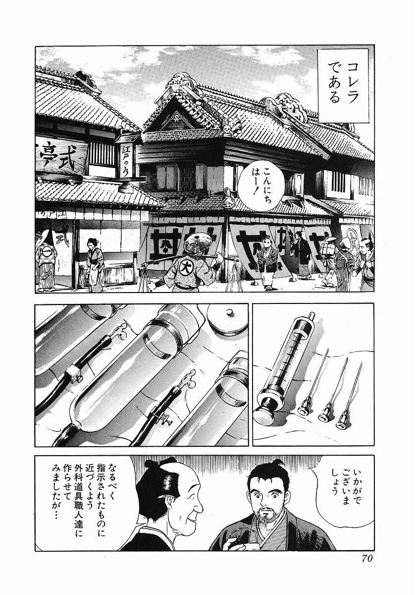 Page 75