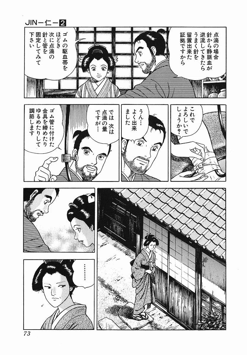 Page 78