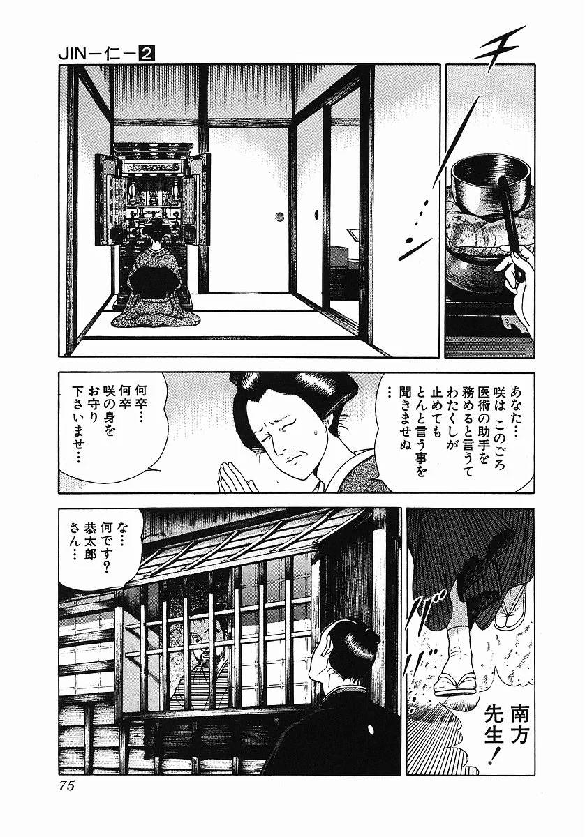 Page 80