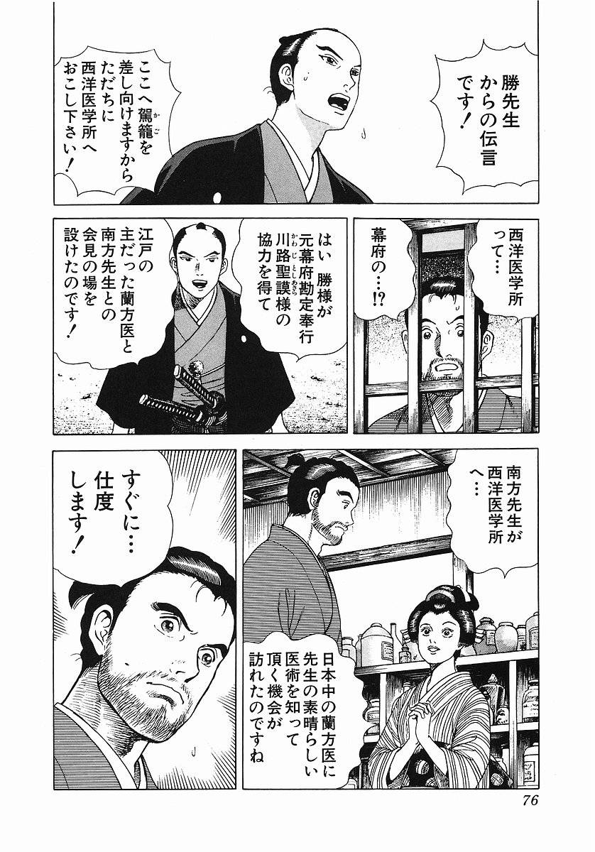 Page 81