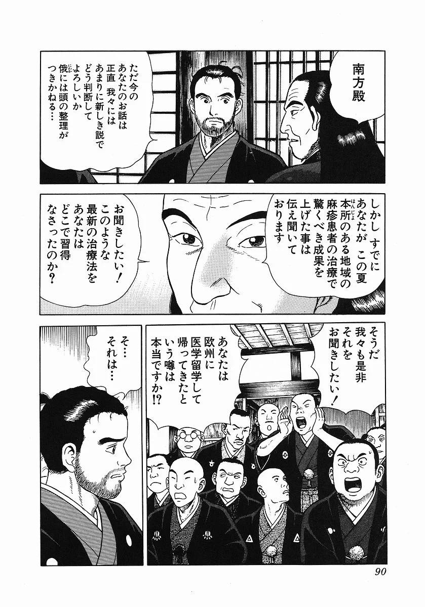 Page 96