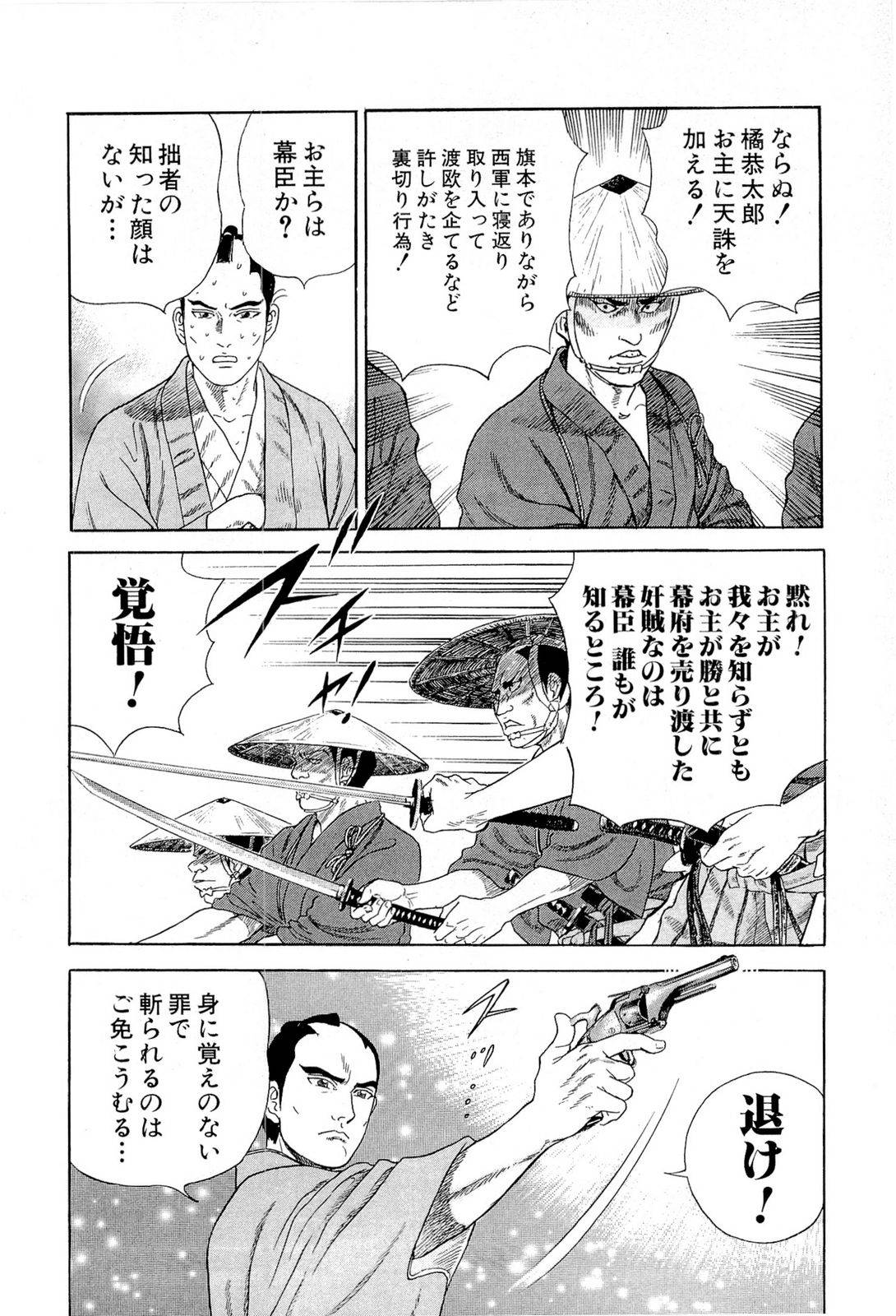 Page 104