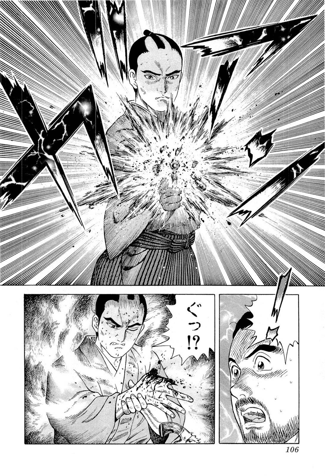 Page 106