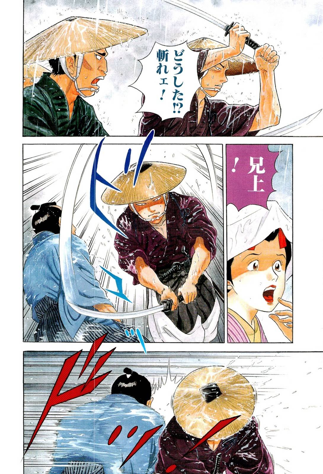 Page 110