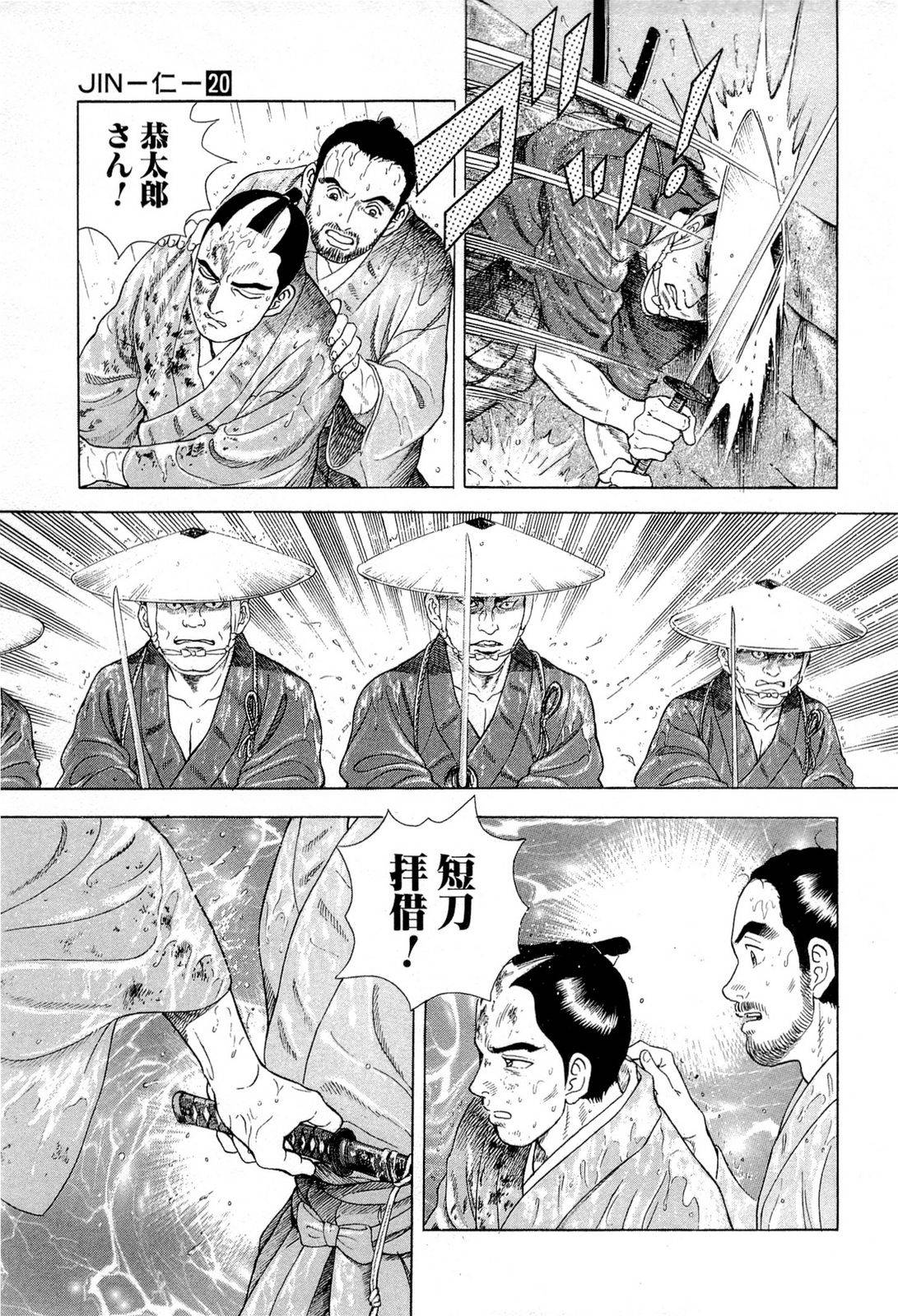 Page 111