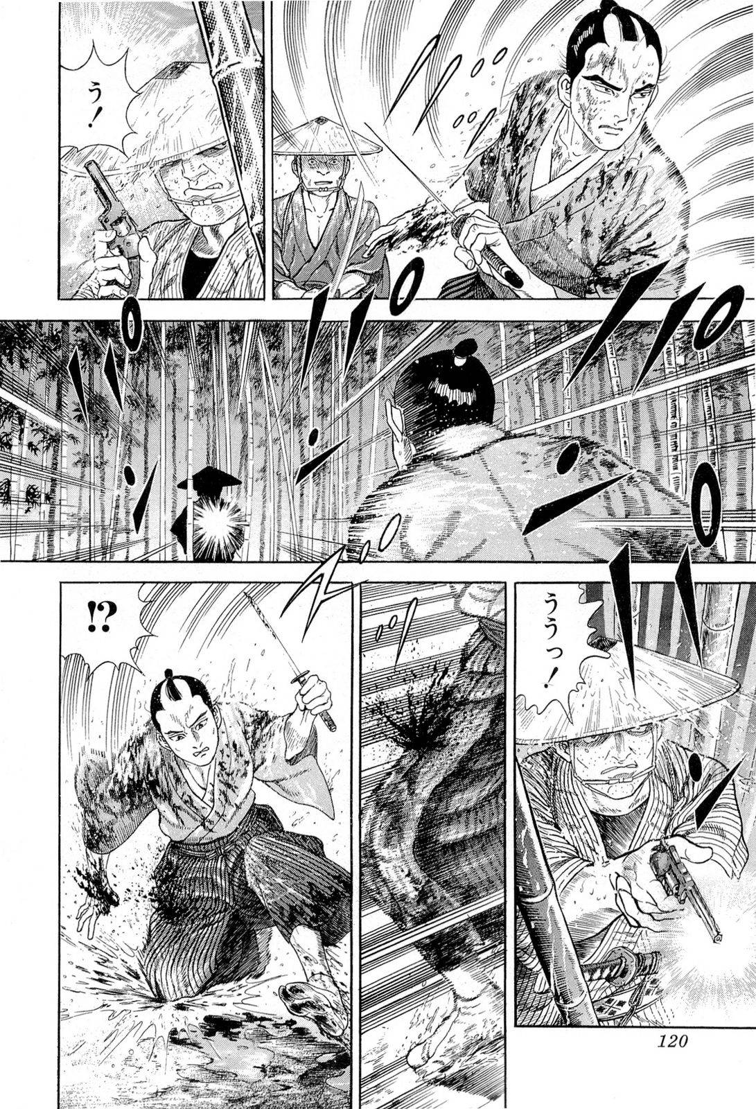 Page 120