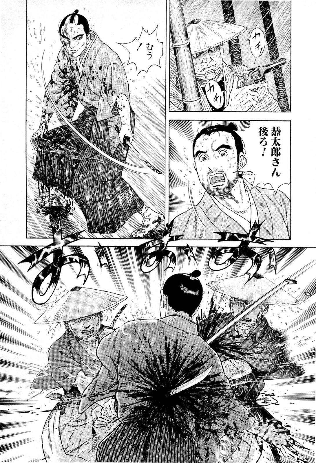 Page 121
