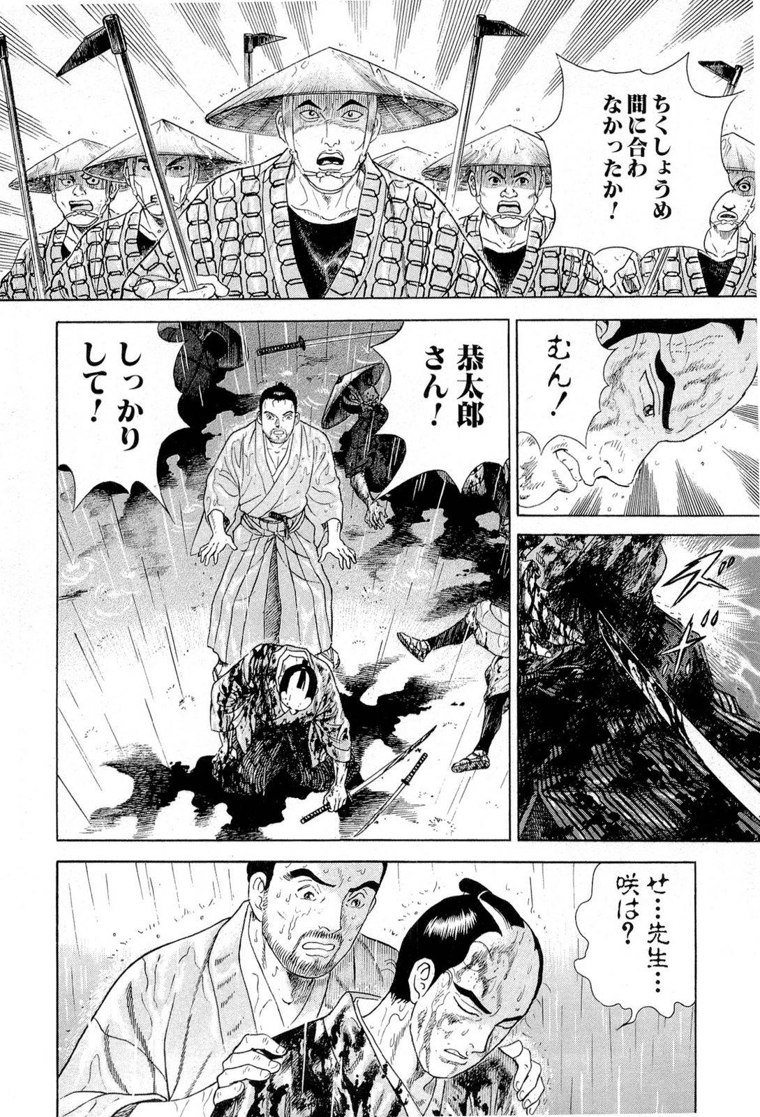 Page 124