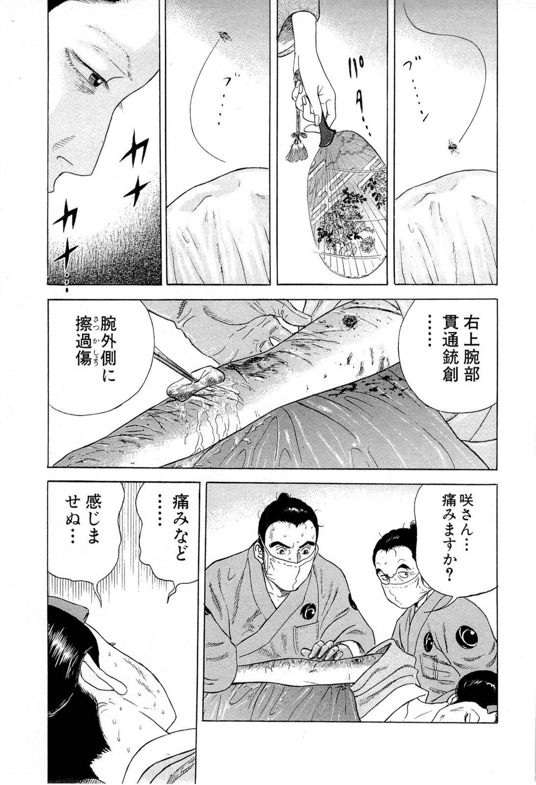 Page 131