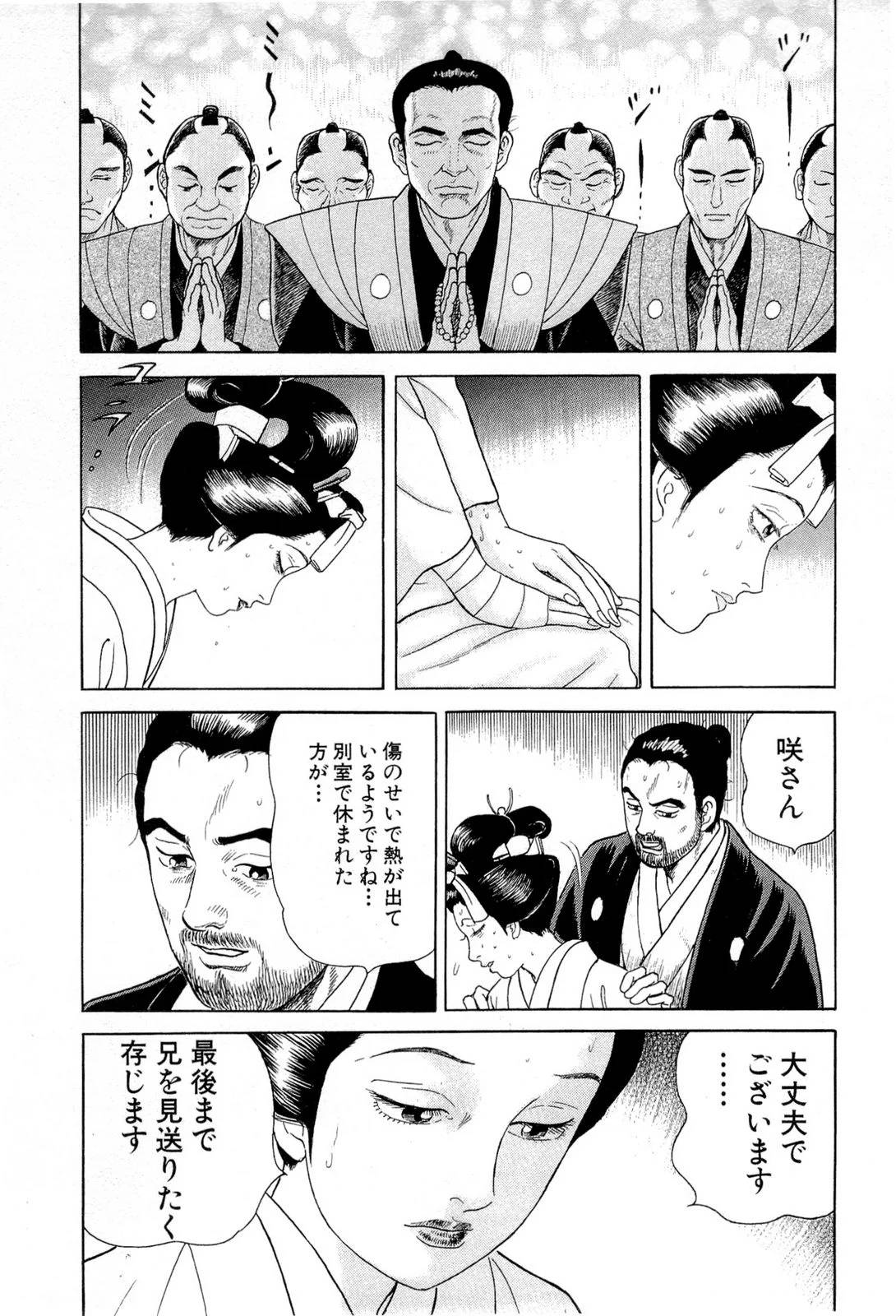 Page 139