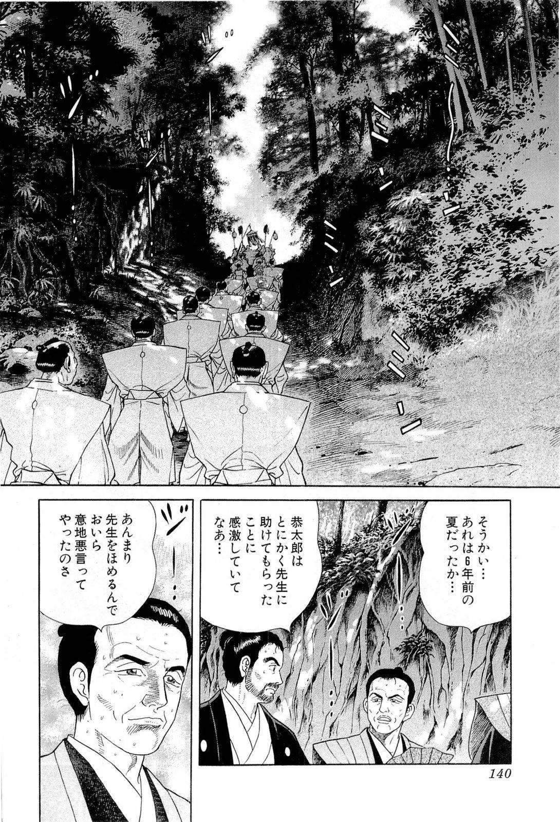 Page 140
