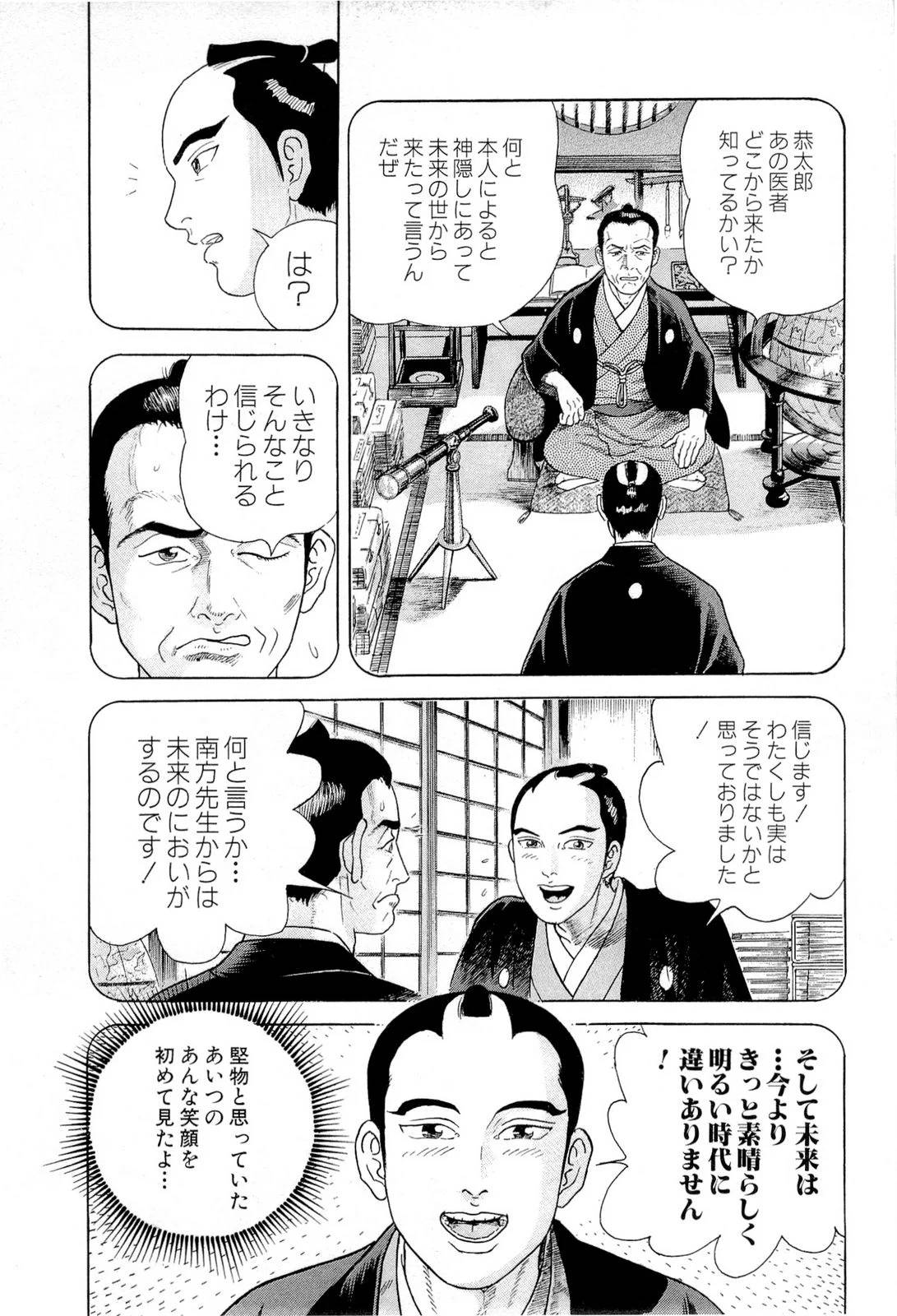 Page 141