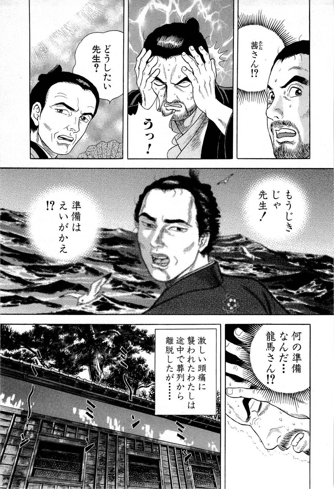 Page 143