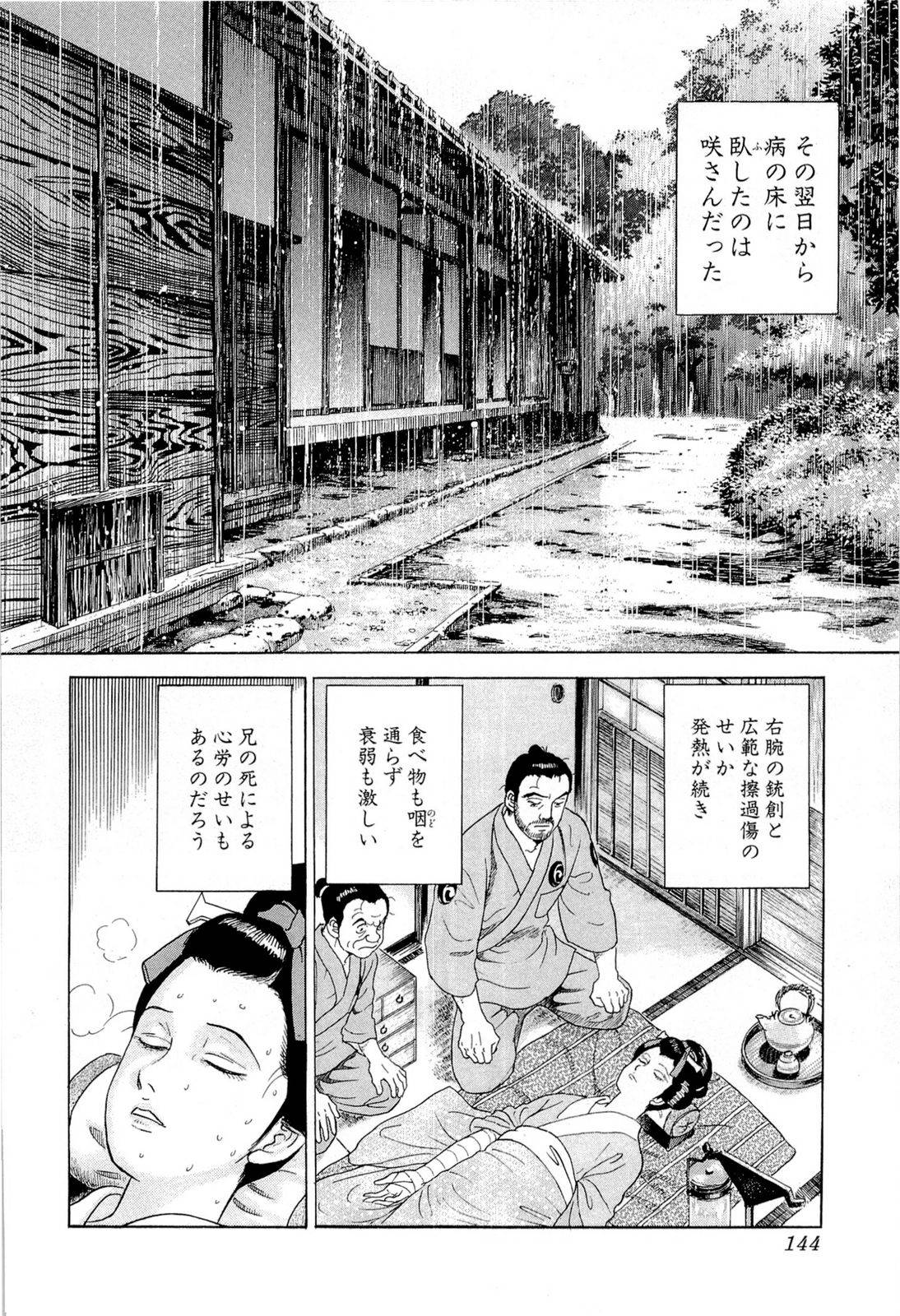 Page 144