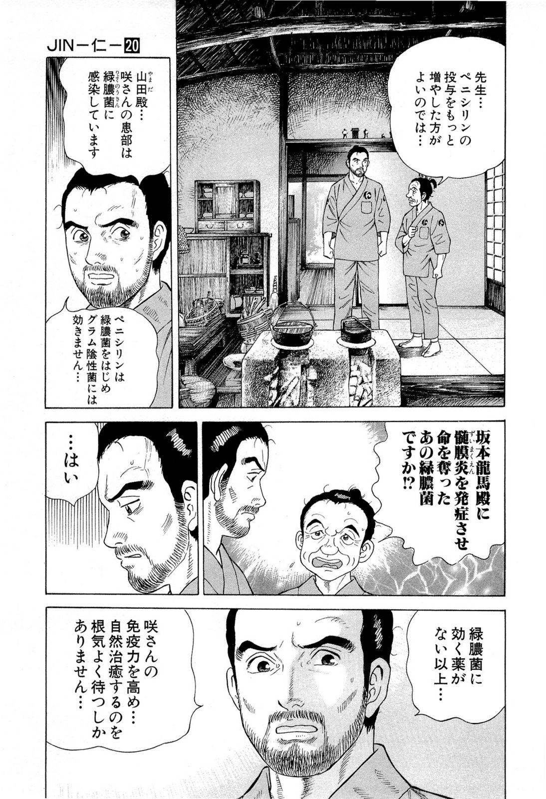 Page 147