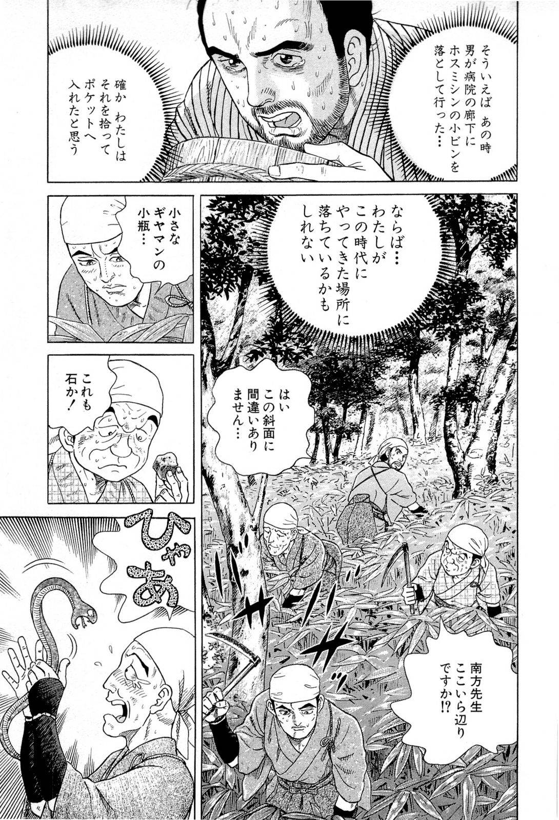 Page 151