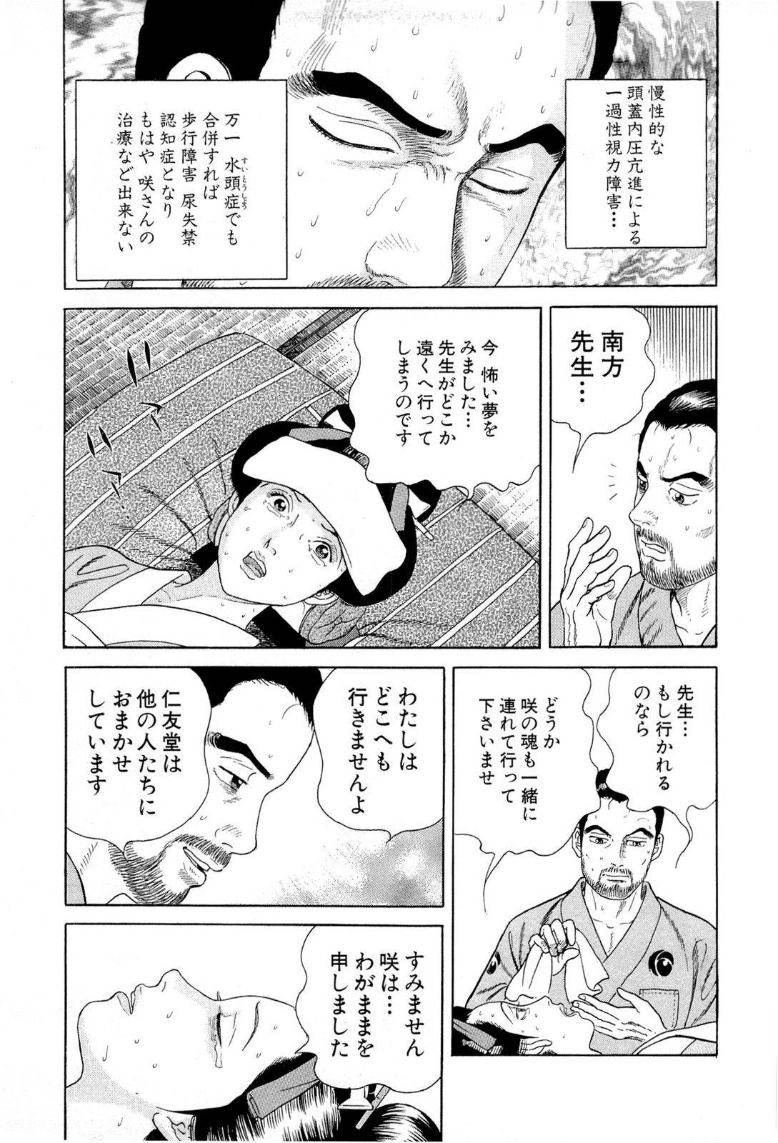 Page 153