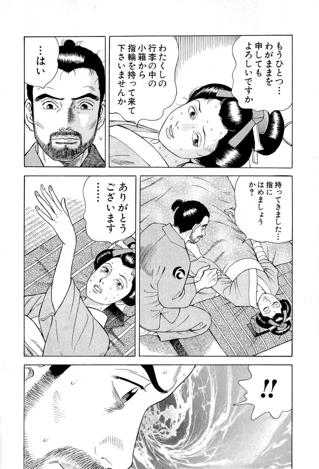 Page 154