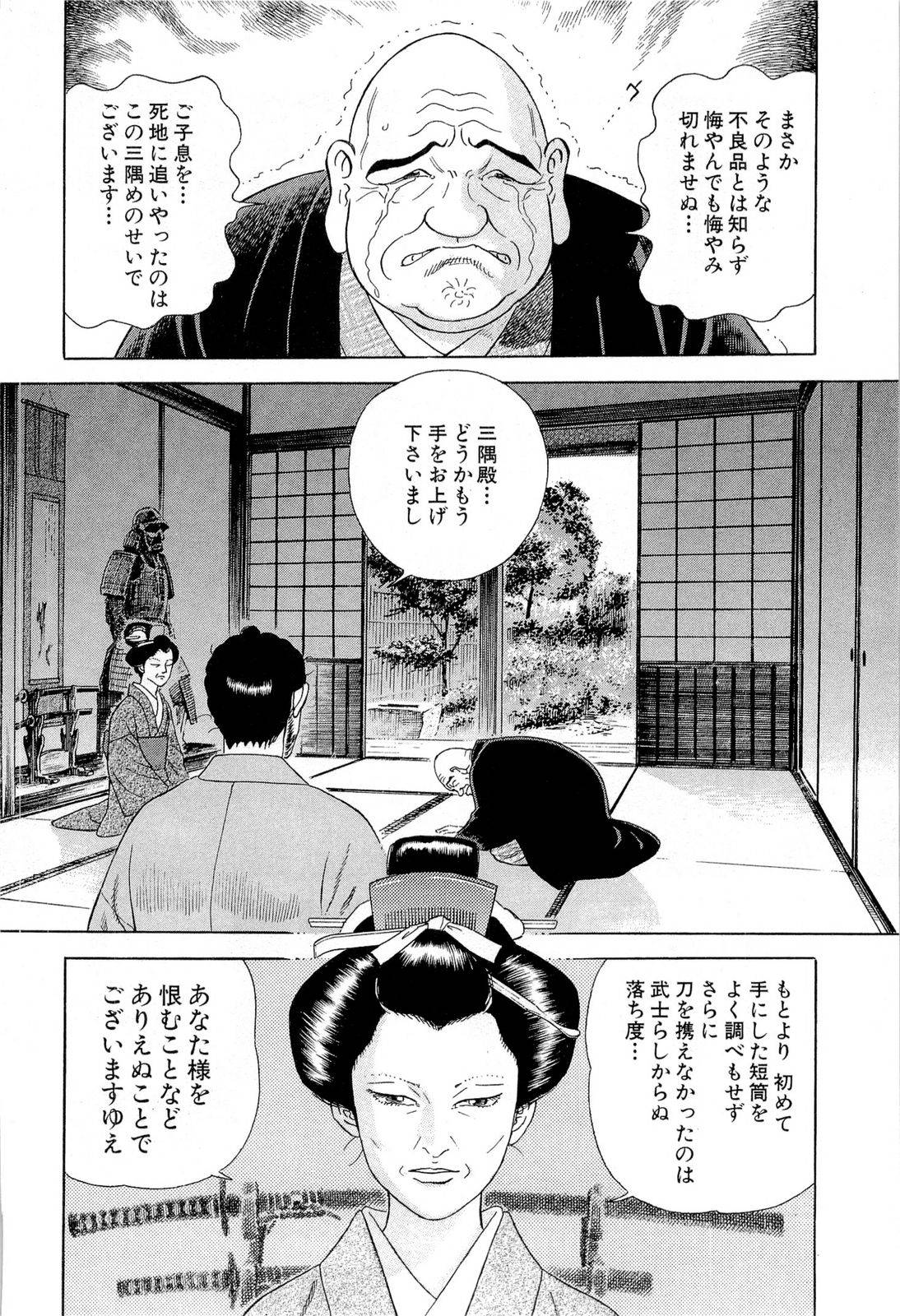 Page 166