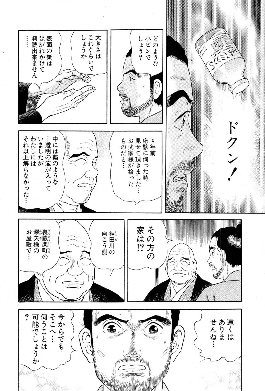 Page 168