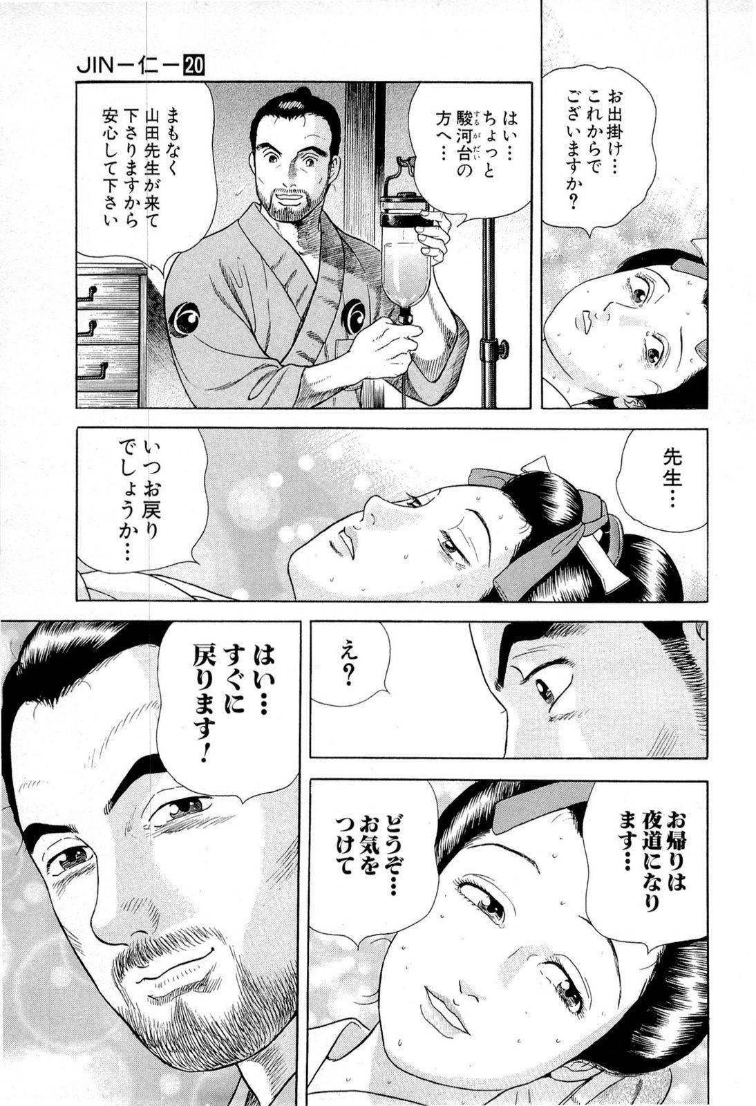 Page 169