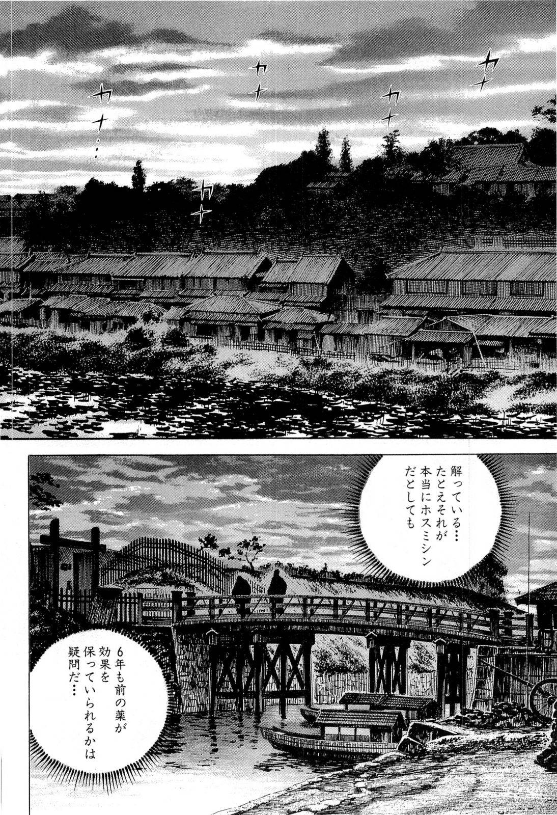 Page 170