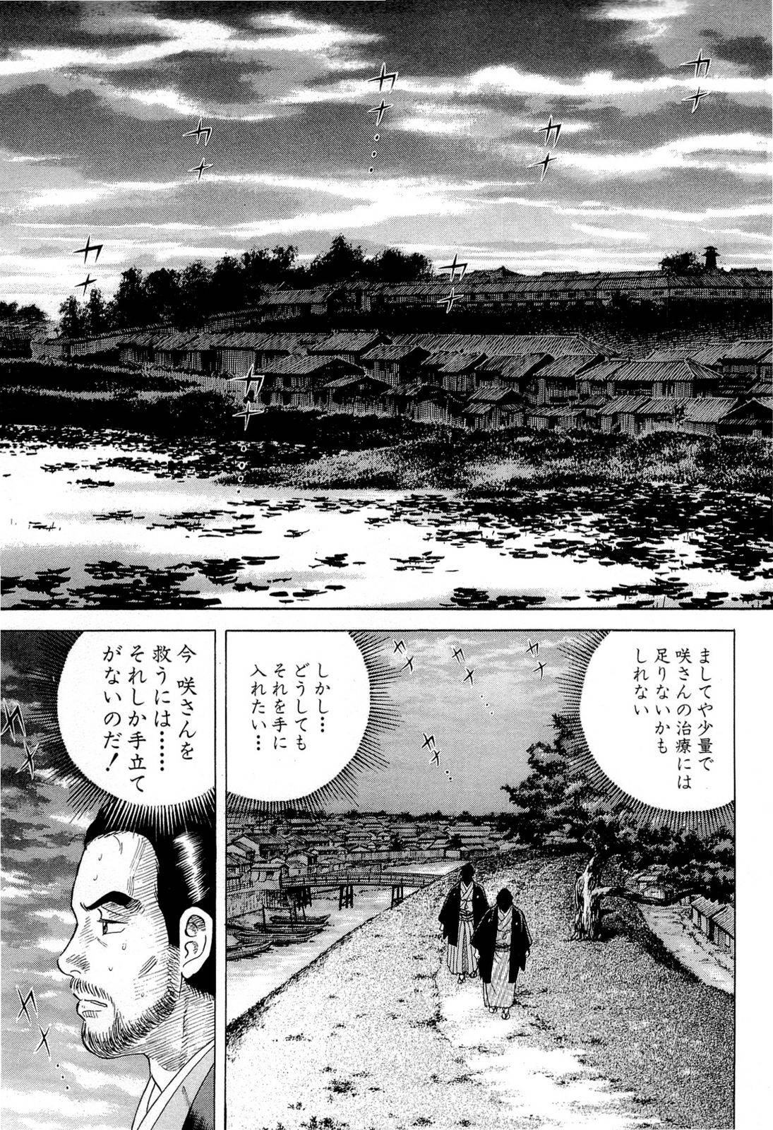 Page 171